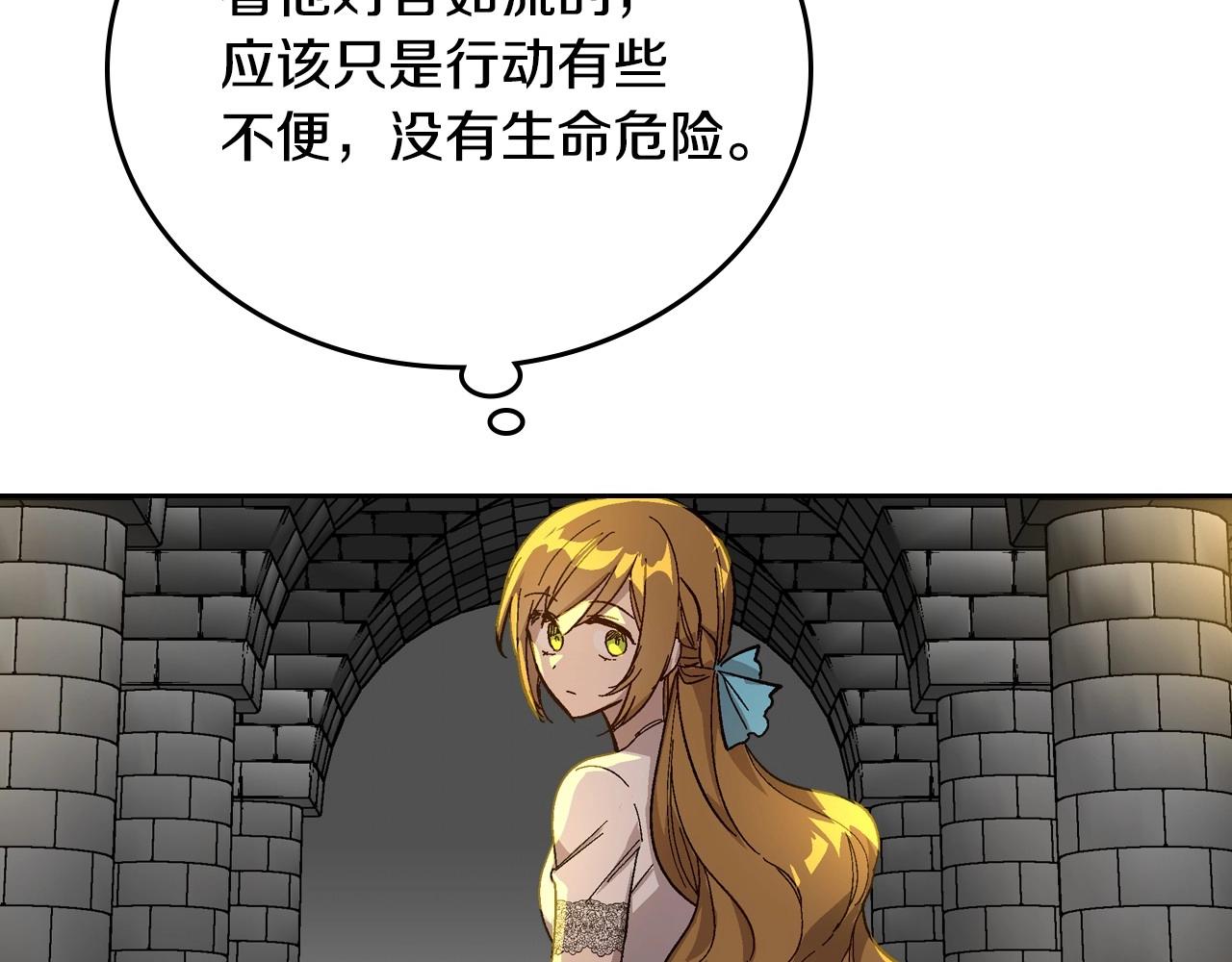 第107话 只是个误会91