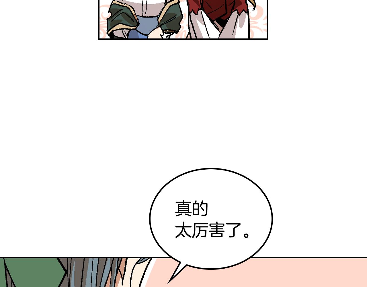 第58话 虚伪的妖妇45