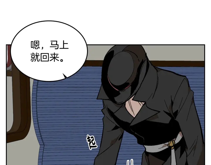 第145话 重写故事54