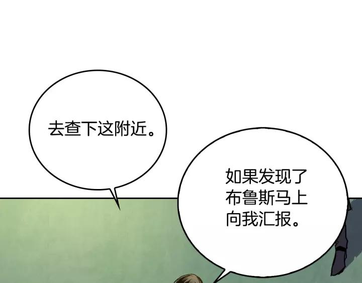 第23话 谢谢你来救我2