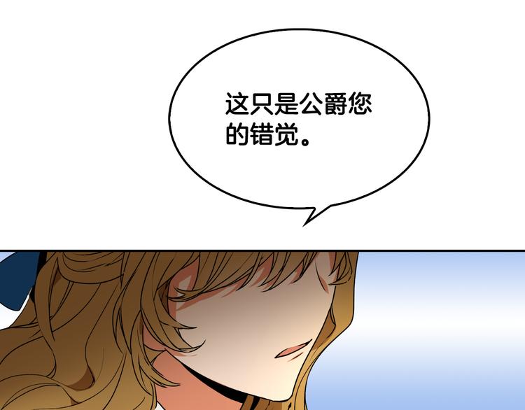 第2话 未婚夫67