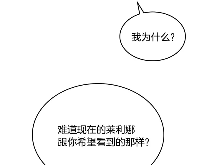 第145话 重写故事88