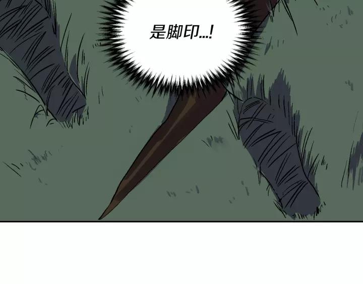 第20话 逃亡103