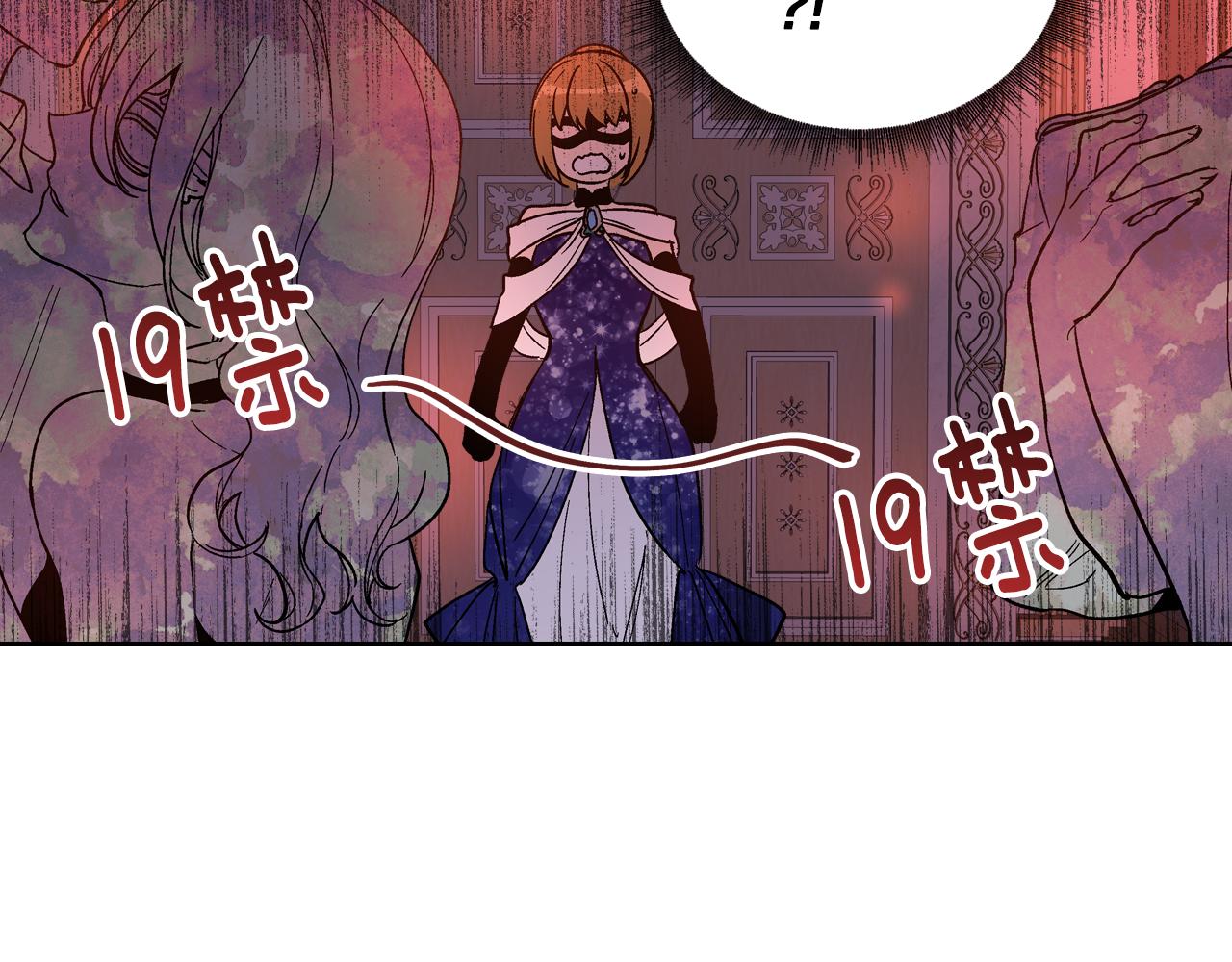 第57话 旧情人113