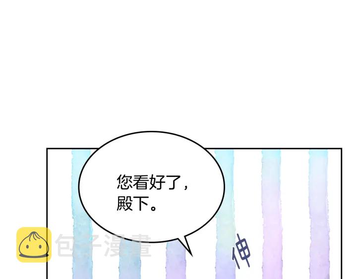 番外3 心有所属47