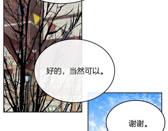 第100话 明确关系109