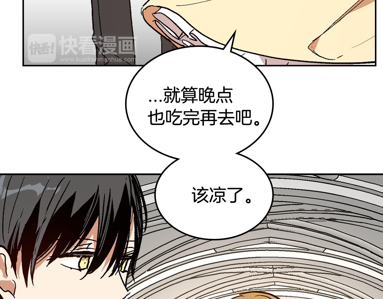 第73话 别人的男人71