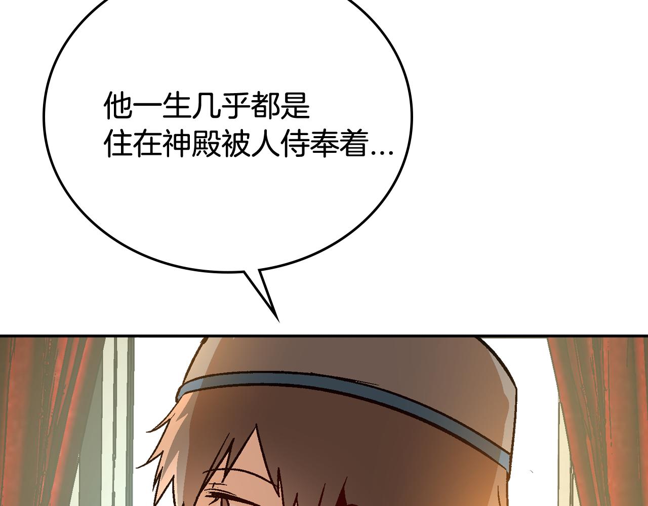 第66话 你做了什么？80