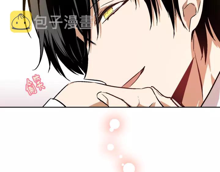 第26话 原谅我75