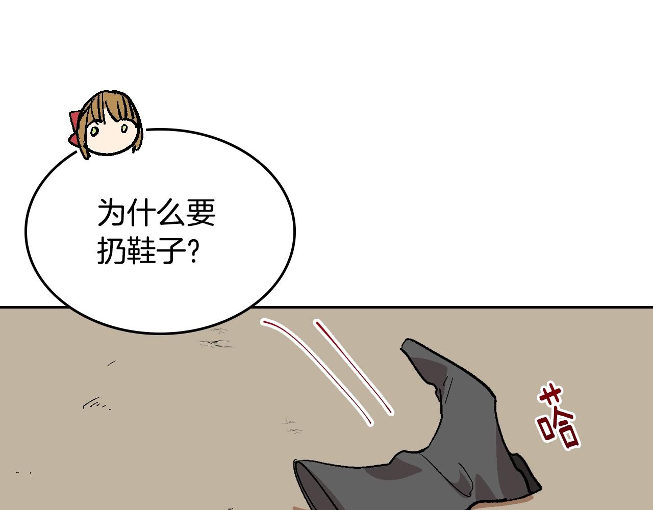 第88话 格斗竞赛16