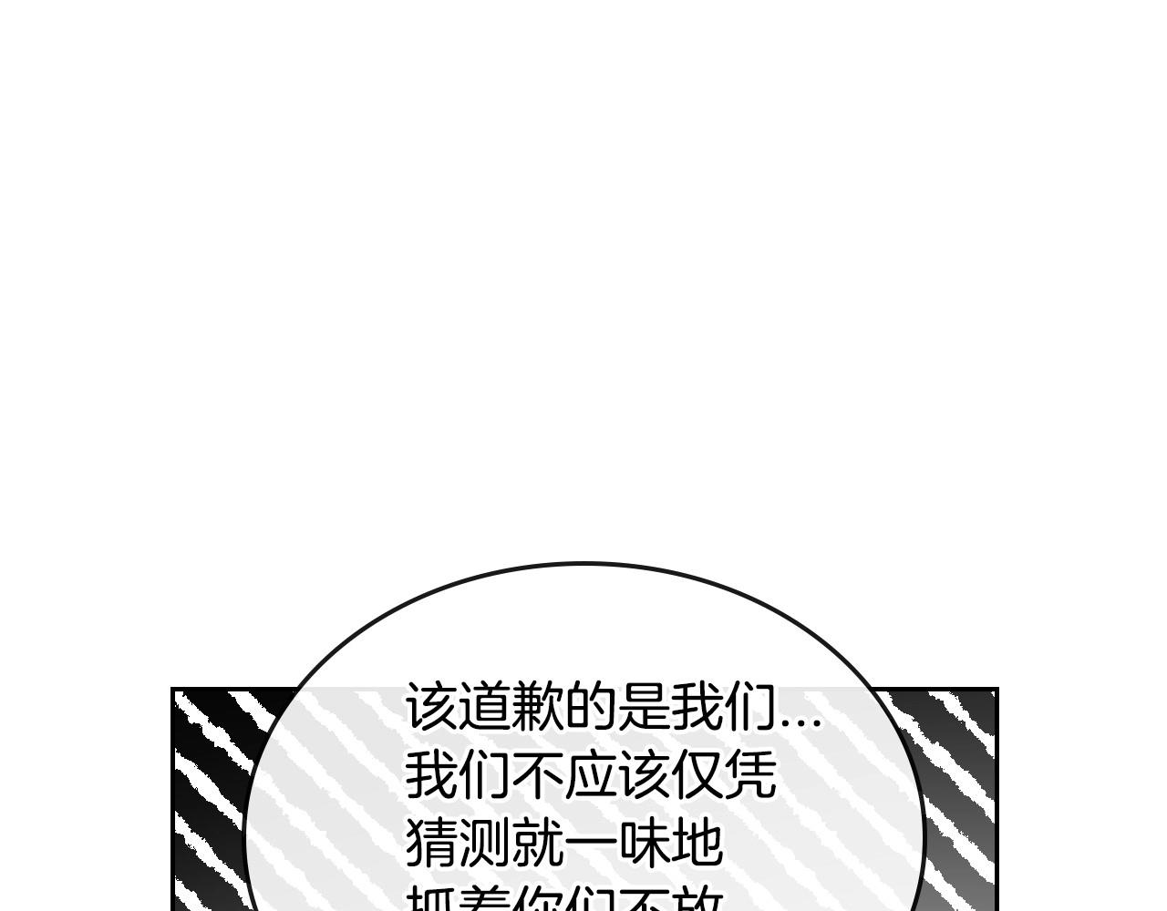 第91话 你可真厉害啊109