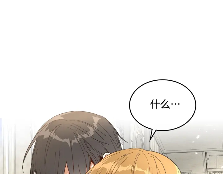 番外11 找到你了99