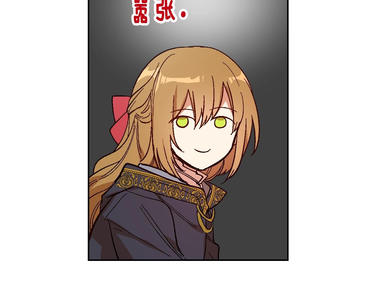 第90话 感情是累赘？6