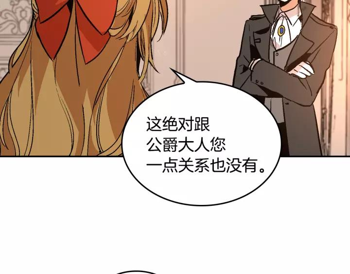 第12话 新娘课程89