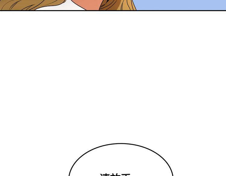 第2话 未婚夫68