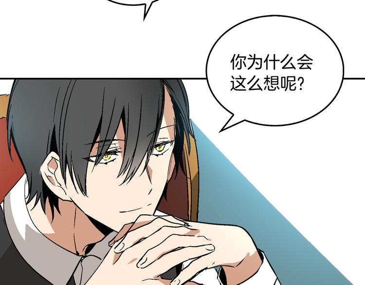 第6话 玉玺所在45