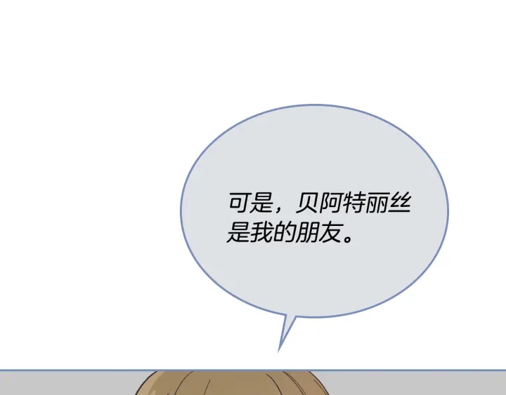 第139话 我才是主人公102