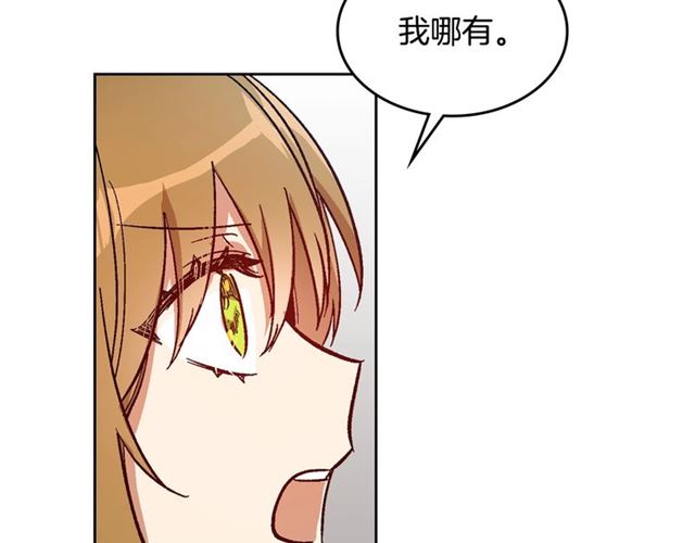 第94话 为你准备的惊喜76