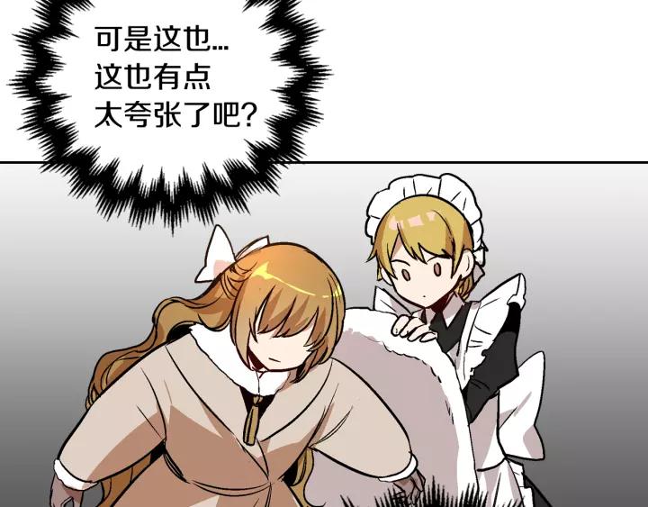 第29话 比想象中要好很多40