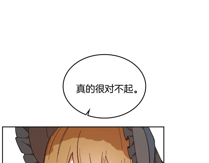 第143话 绑架未遂88