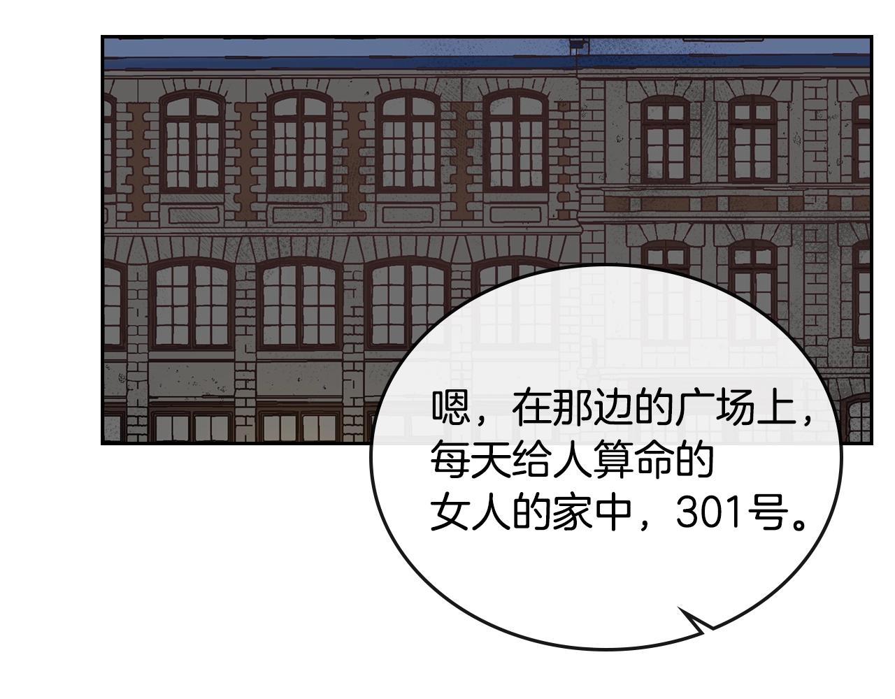 第78话 我全都要104