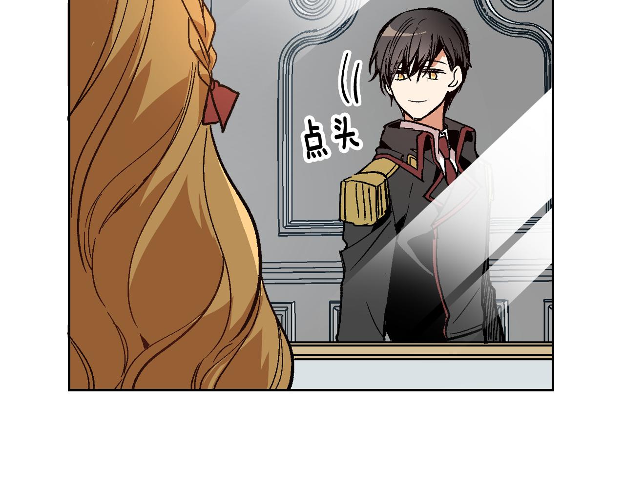 第54话 她在等我82