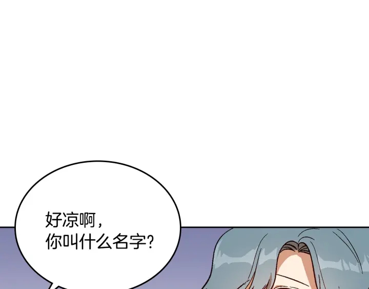 第145话 重写故事29