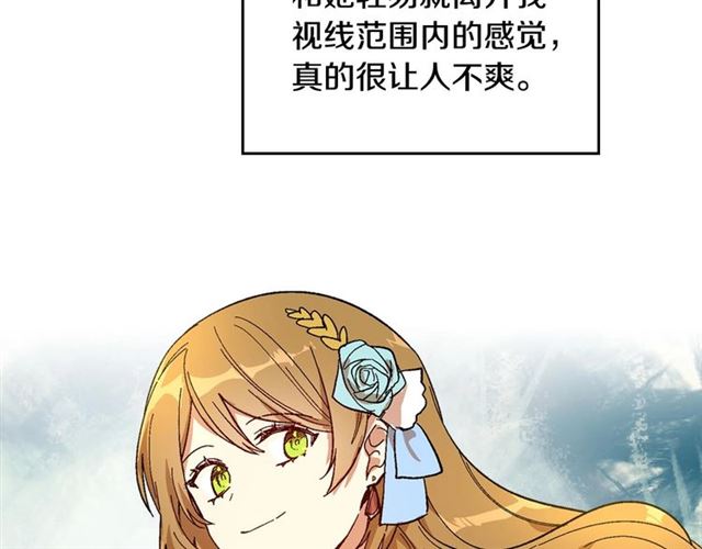 第115话 身陷危机7