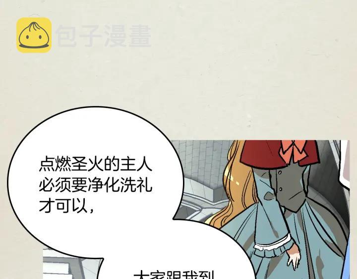 第36话 自己的命运19