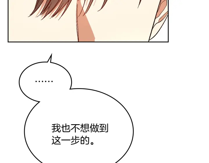 番外10 孕吐104