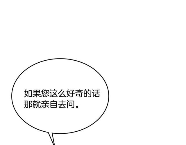 第96话 一对比感觉我是人渣35