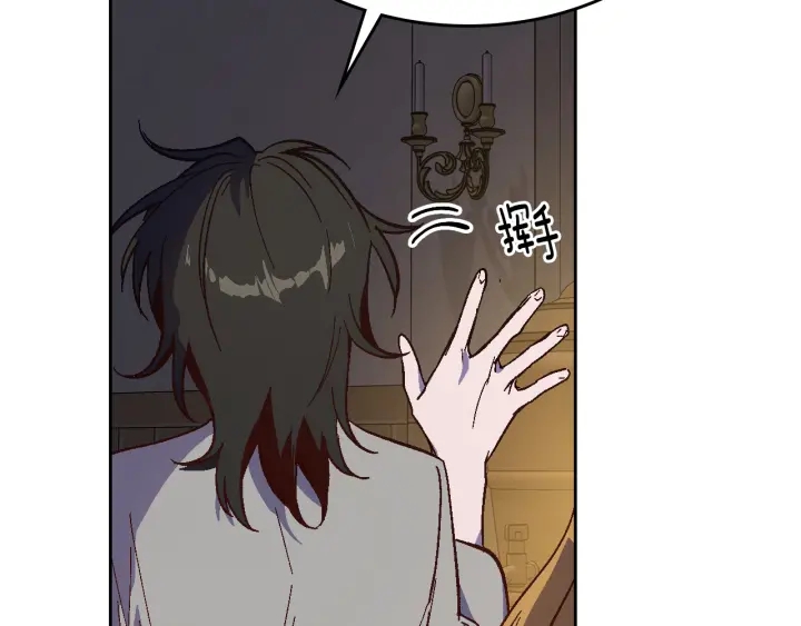 第133话 你快死了58
