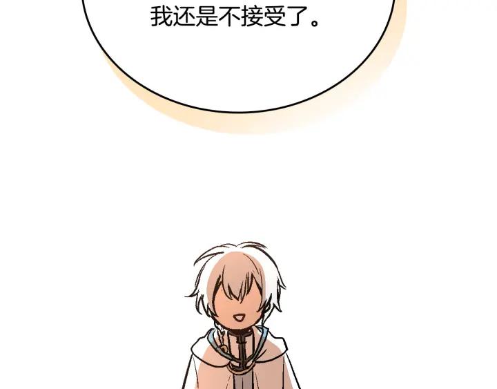第38话 我的徒弟111
