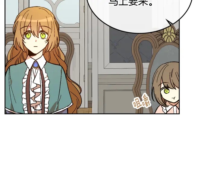 番外5 结婚礼物117