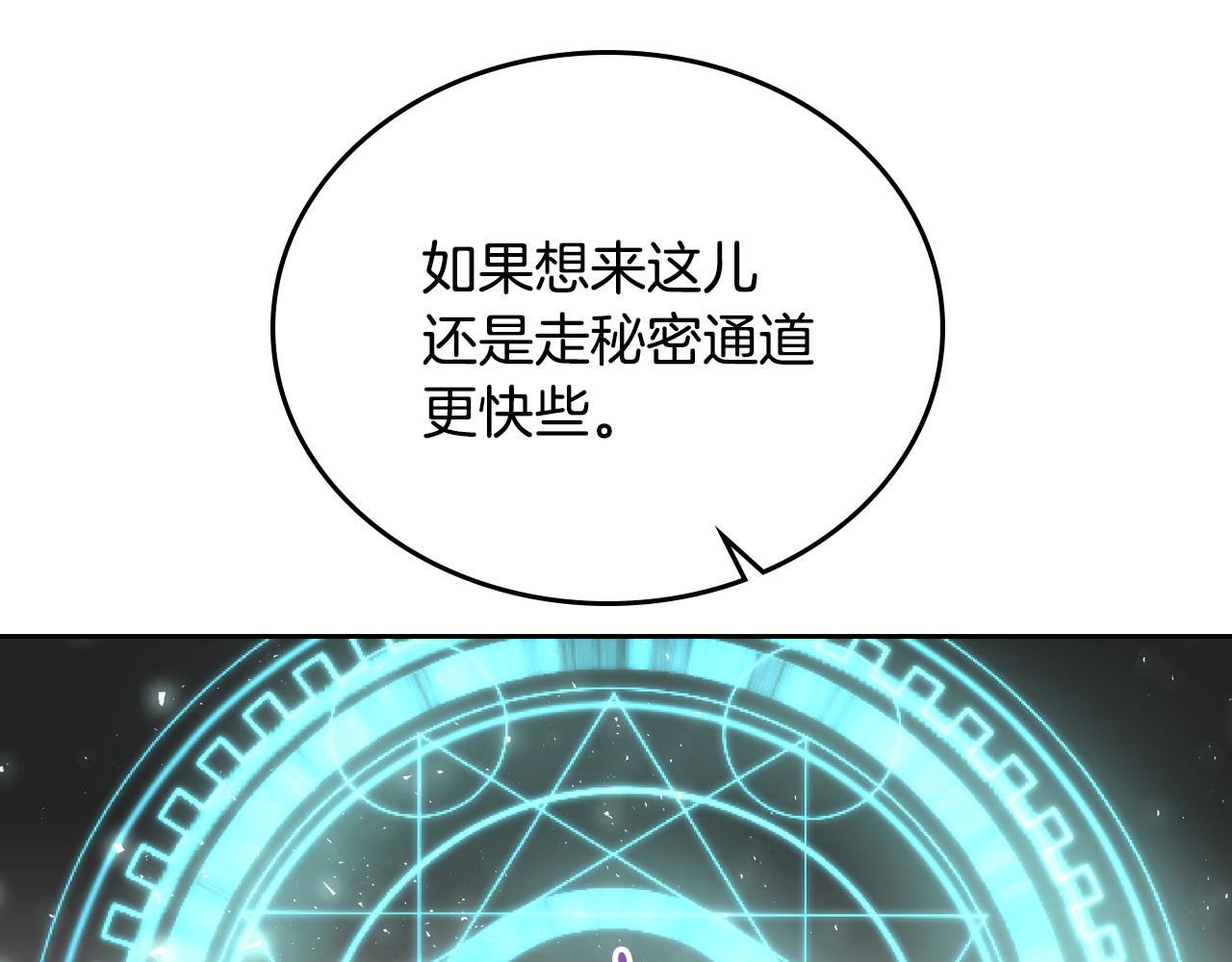 第53话 我很中意你66