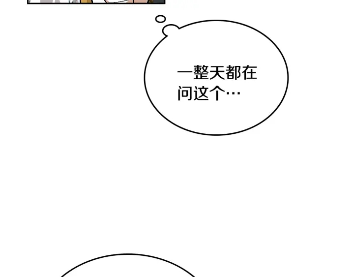 第135话 与时间赛跑42