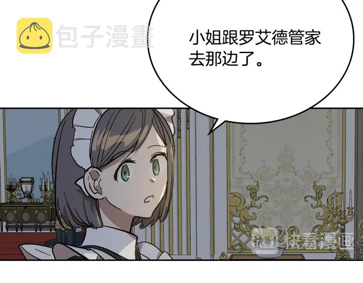 番外11 找到你了140