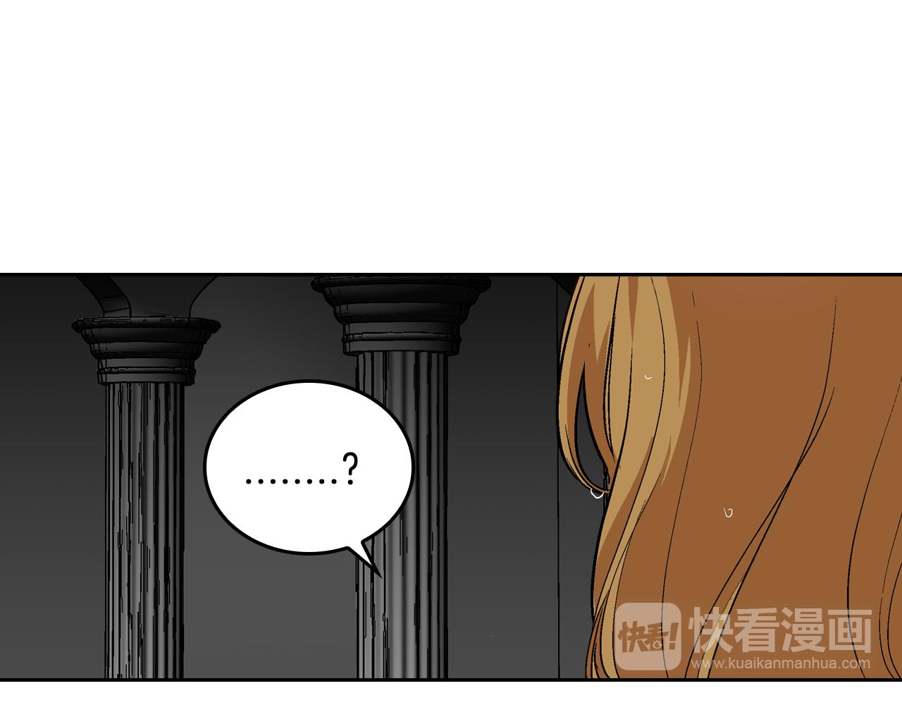 第41话 我家的未婚妻71