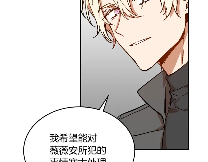 第134话 我没时间了49