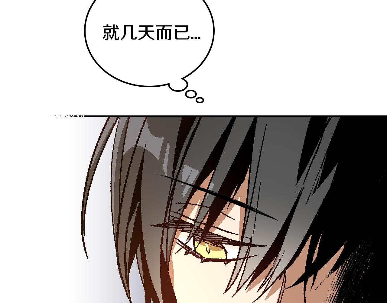 第53话 我很中意你44