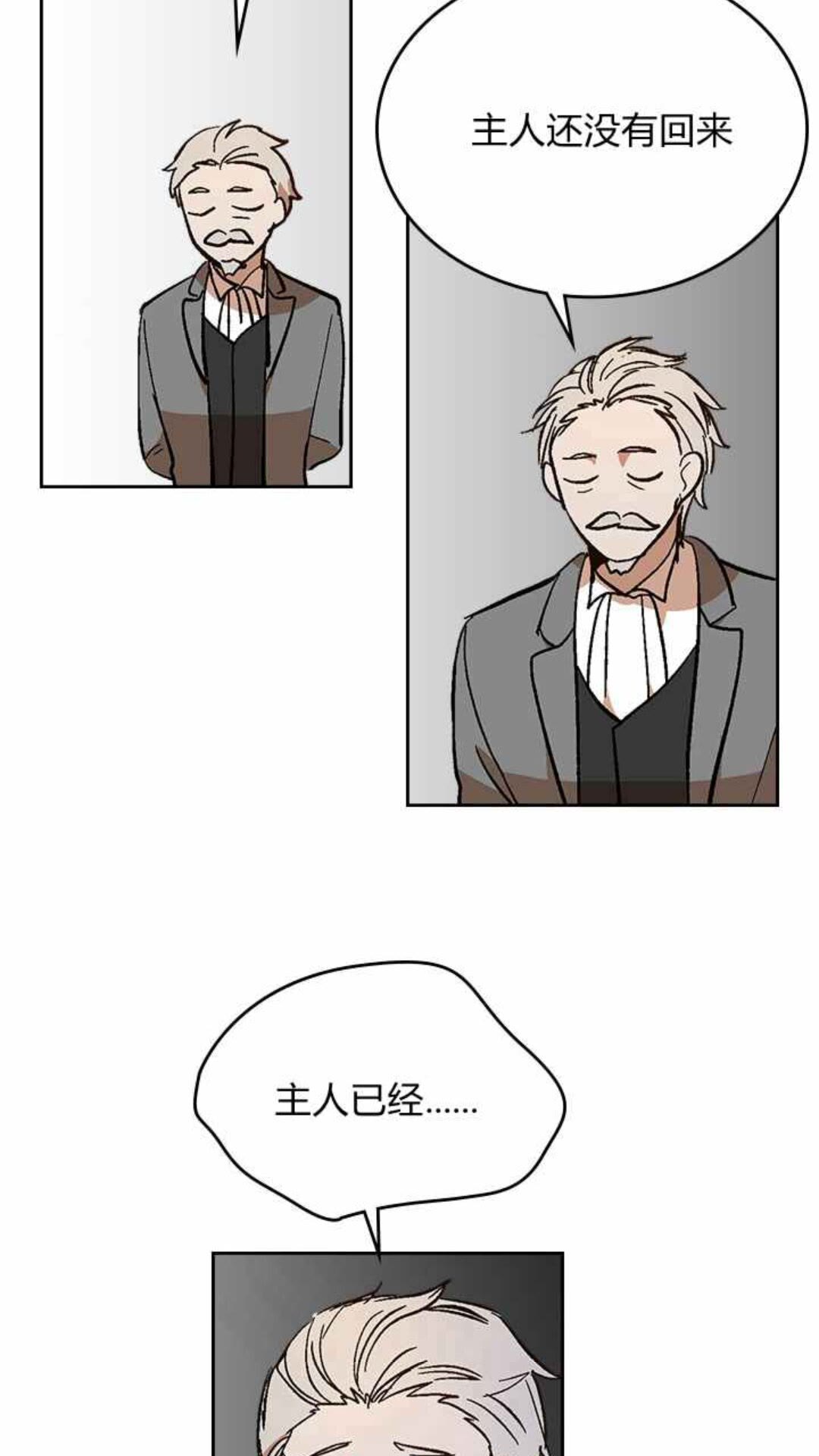 第129话 公爵劈腿了？36