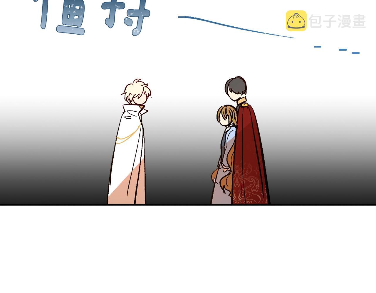 第87话 面对情敌50