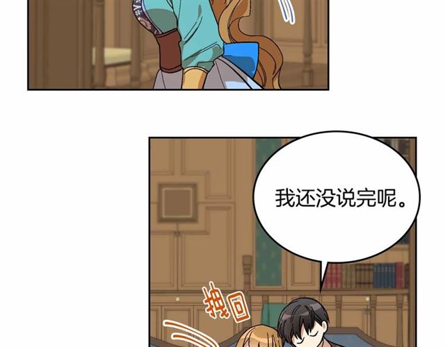 第111话 操控灵魂11