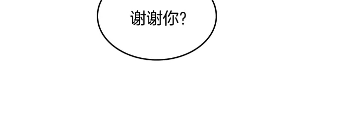 第143话 绑架未遂102