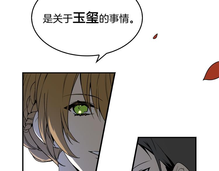 第3话 努尔骑士89