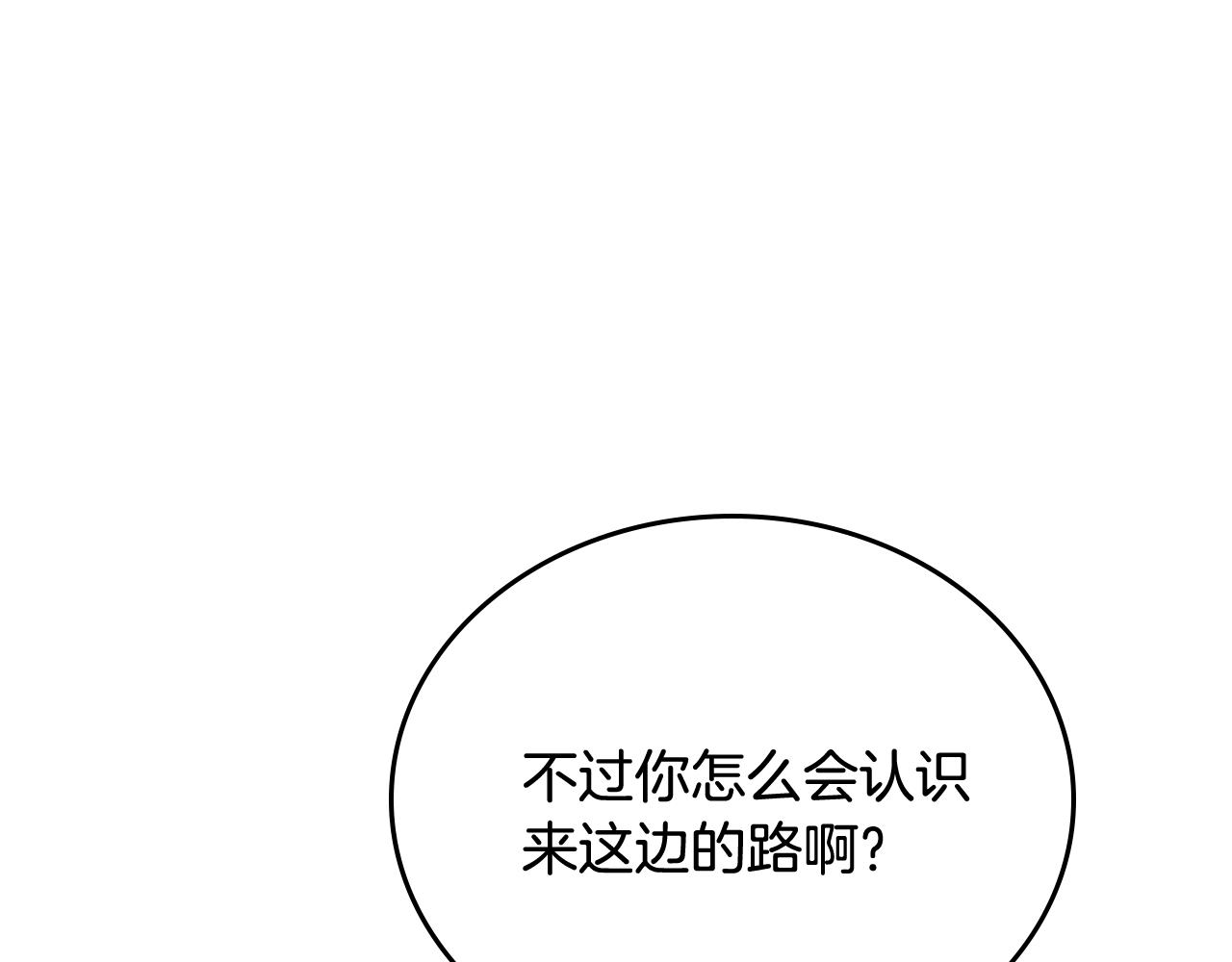 第61话 我一定会认出你67