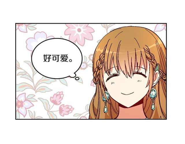 第95话 你一定会满意20