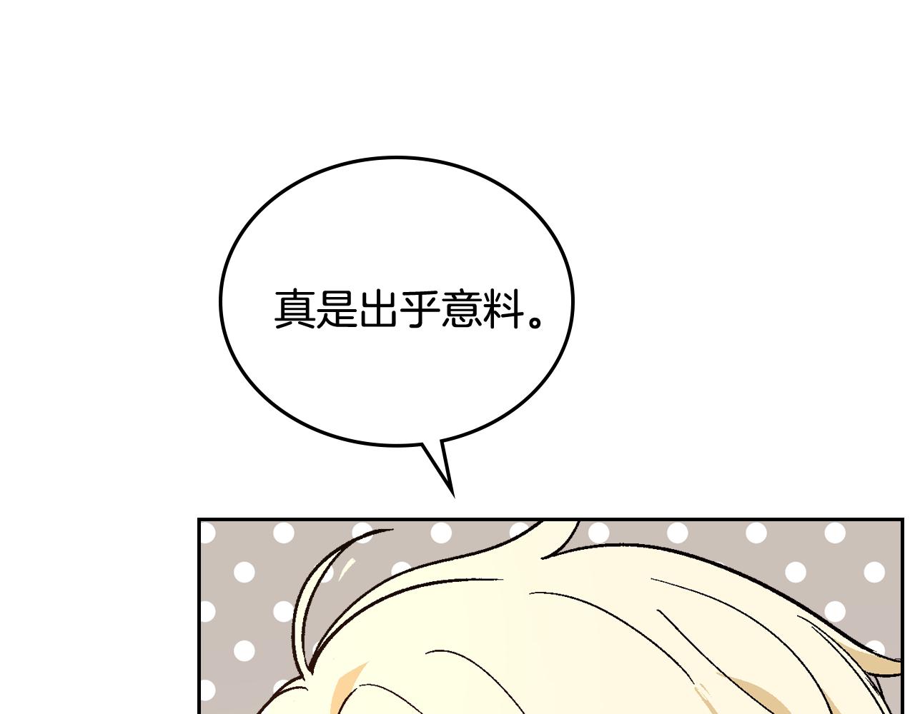 第62话 他宝贝的未婚妻92