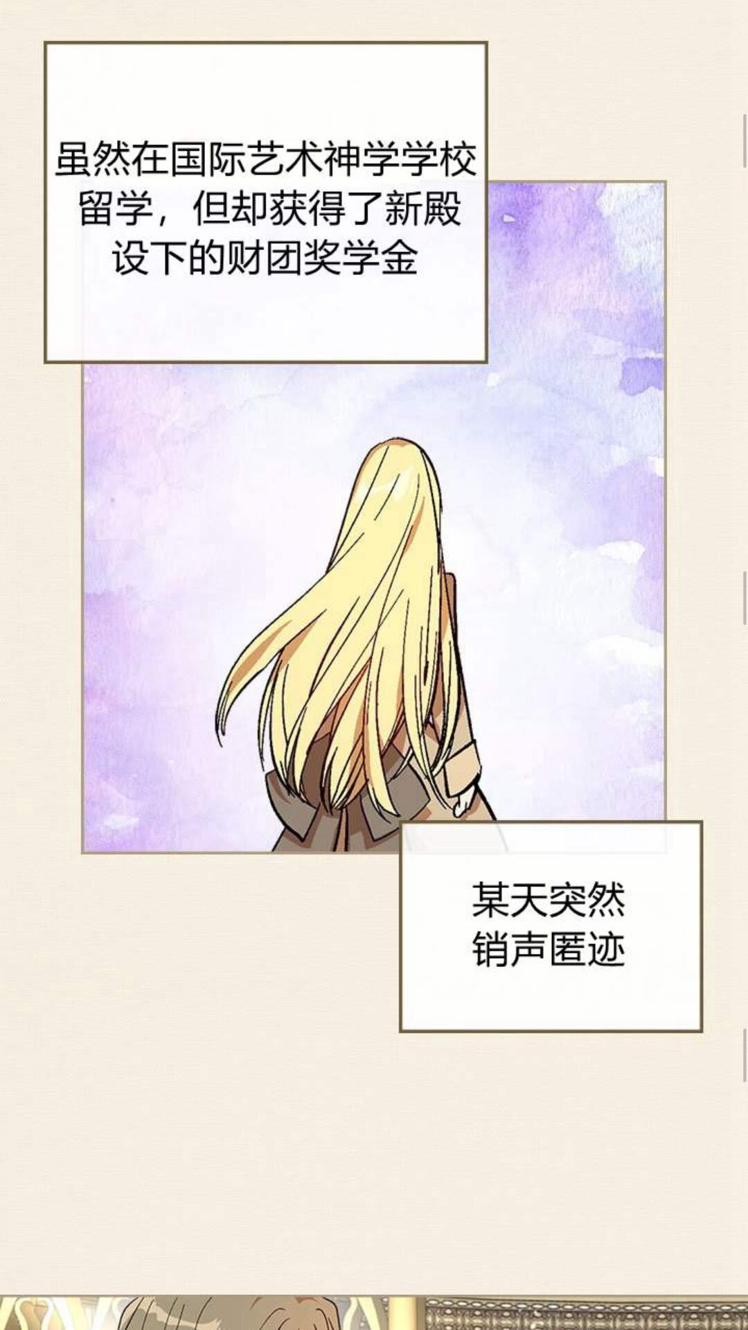 第123话 付出代价40