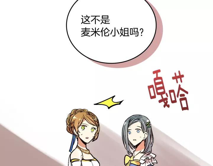 第16话 欠人情89